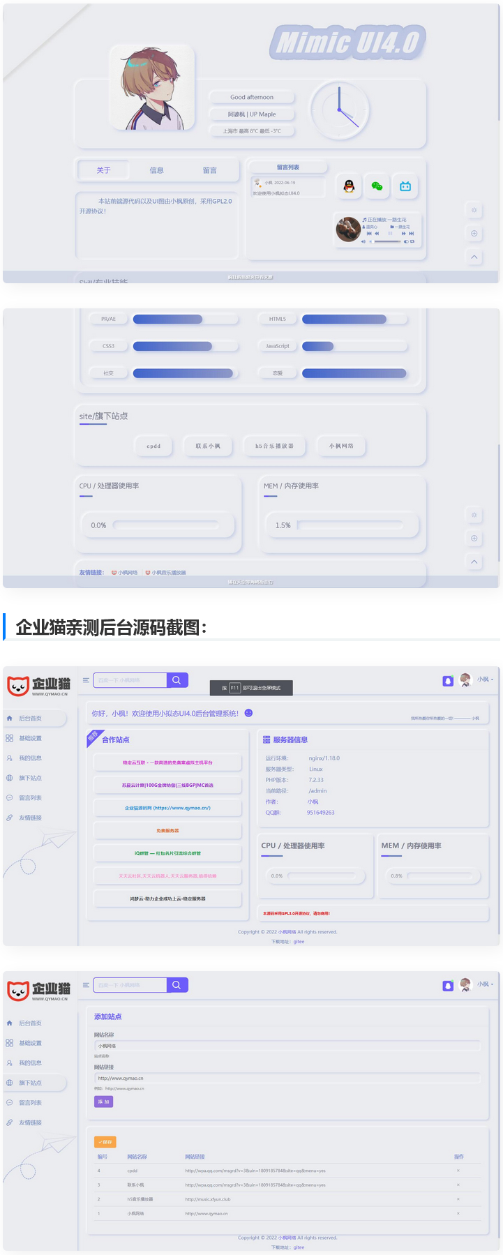 图片[1]-【亲测】最终版拟态个人主页后台管理系统-2345资源网-互联网资源搬运工