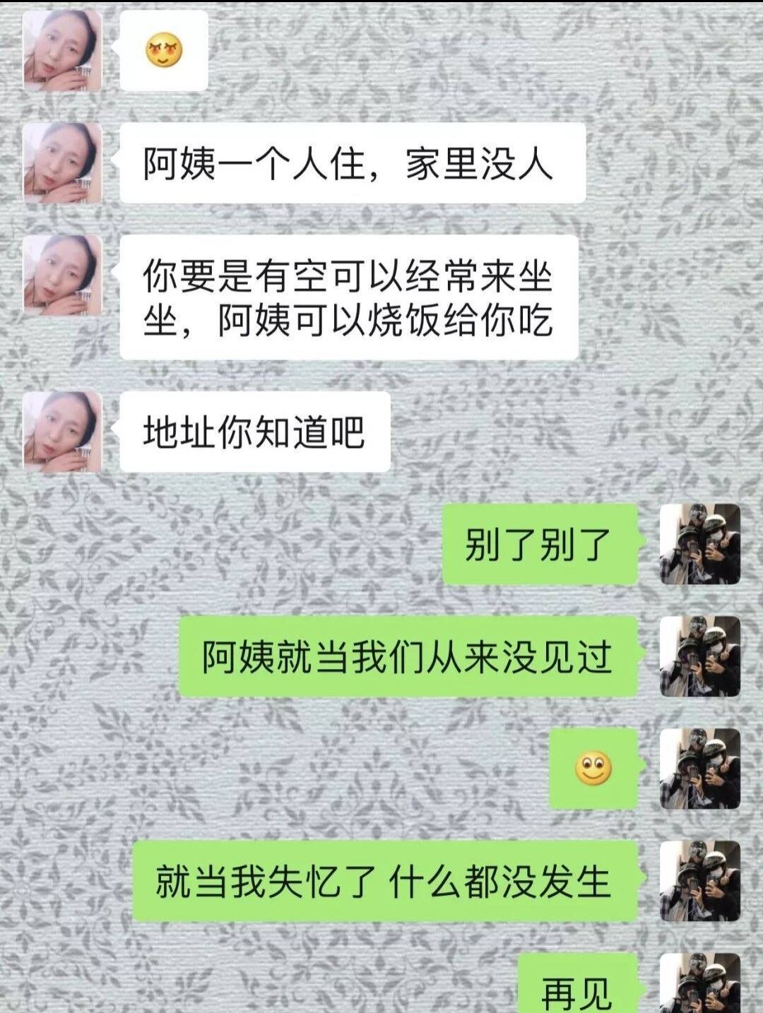 图片[9]-男主酒醉后被保洁阿姨上，想剪了自己的小兄弟-2345资源网-互联网资源搬运工