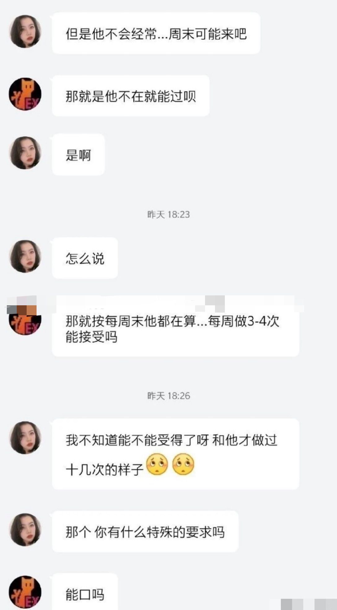 图片[5]-毁三观投稿 我出钱 你出X？兄弟众筹租房 只为换取女生肉|偿-2345资源网-互联网资源搬运工