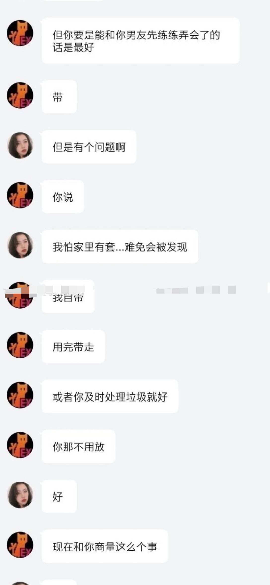 图片[9]-毁三观投稿 我出钱 你出X？兄弟众筹租房 只为换取女生肉|偿-2345资源网-互联网资源搬运工