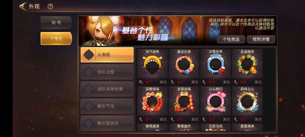 【龙之谷】森林龙手工端+双端+教程+后台+修复版+小仙亲测