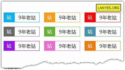 图片[1]-蓝叶Emlog程序网站显示年龄插件  Emlog插件-2345资源网-互联网资源搬运工