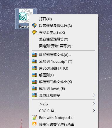 Sandboxie v5.49.5正式版