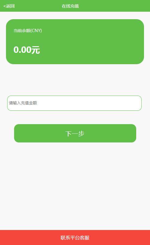 最新怪兽充电宝 共享充电宝源码