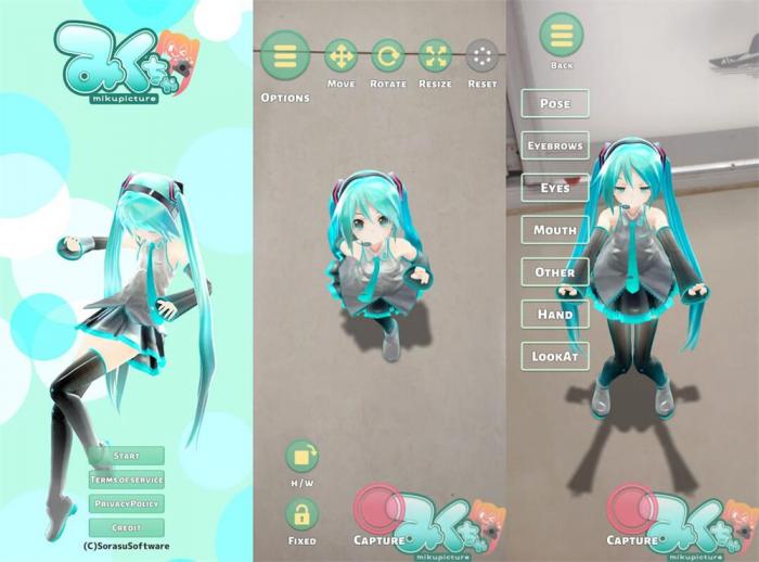 安卓初音相机v3.1.7绿化版