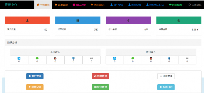 图片[1]-最新小米易支付系统源码-2345资源网-互联网资源搬运工