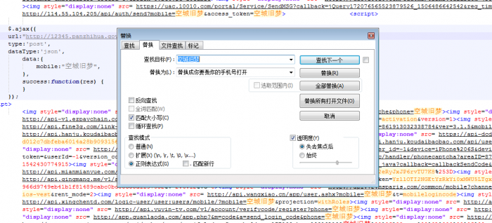 图片[1]-最新短信轰炸自用源码带五六百接口效果爆炸-2345资源网-互联网资源搬运工