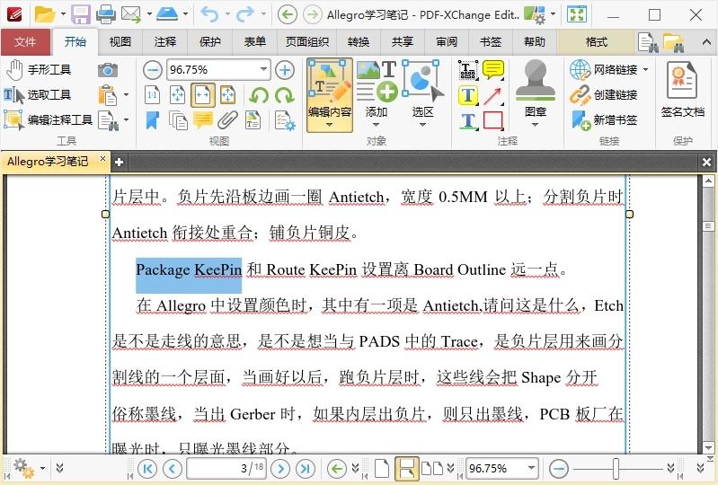 PDF编辑器/PDF阅读器PDF-XChange Editor v9.0.353