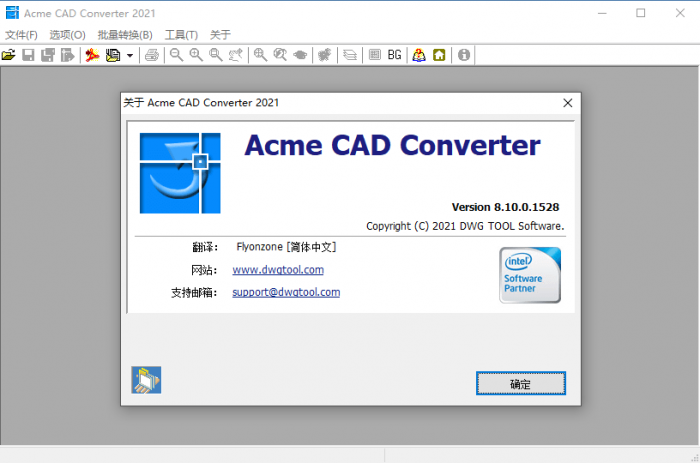 Acme CAD Converter 2021