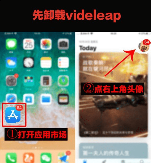 抖音超火视频剪辑软件，Videoleap某宝买的分享给大家-第6张图片-大鹏资源网