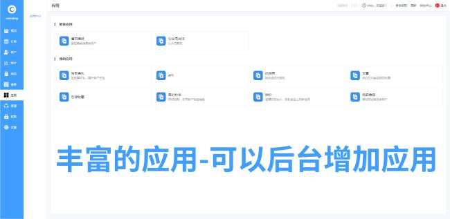 oemshop 完全OEM的开源商城系统 v3.0.1