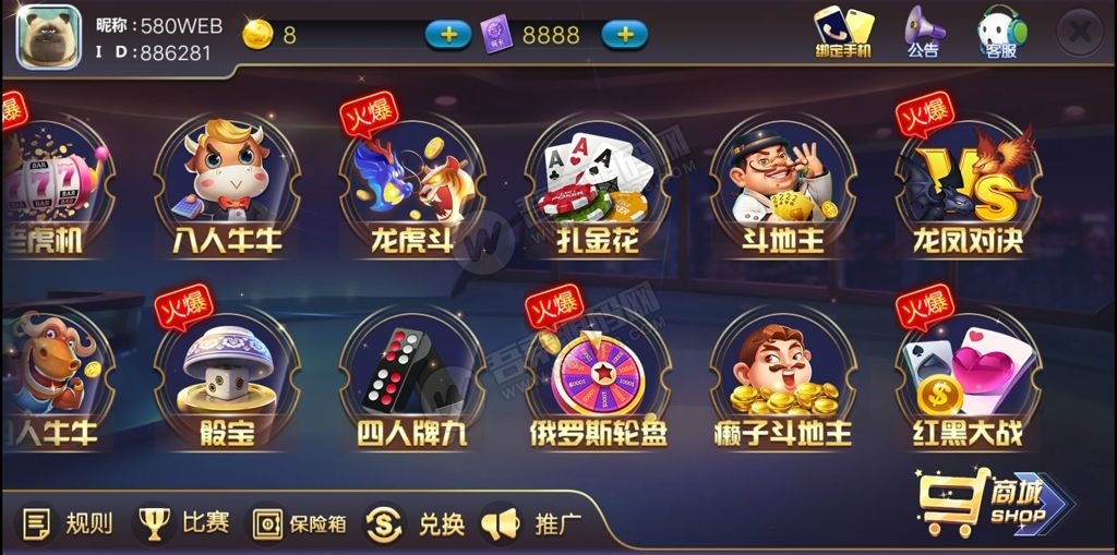 图片[3]-【新版陌陌】皇冠娱乐陌陌棋牌游戏组件 全套完整组件内含数据库+服务端+客户端+网站-2345资源网-互联网资源搬运工