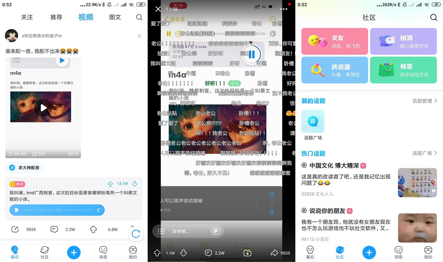 图片[1]-安卓最右APP v5.11.7绿化版-2345资源网-互联网资源搬运工