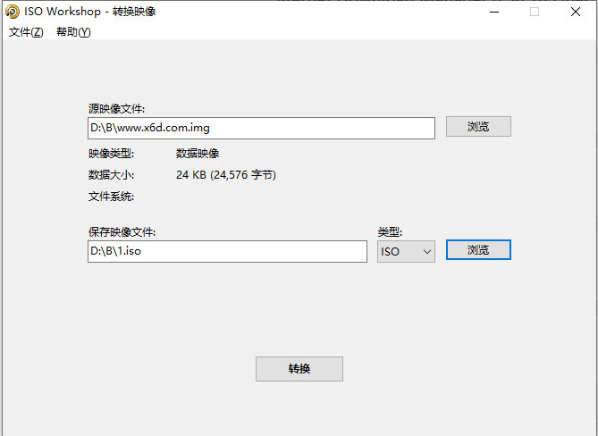 ISO Workshop v10.2绿色版